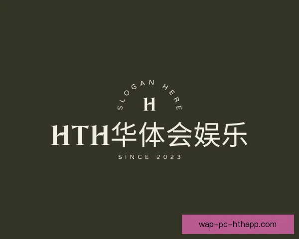 发现hth华体会